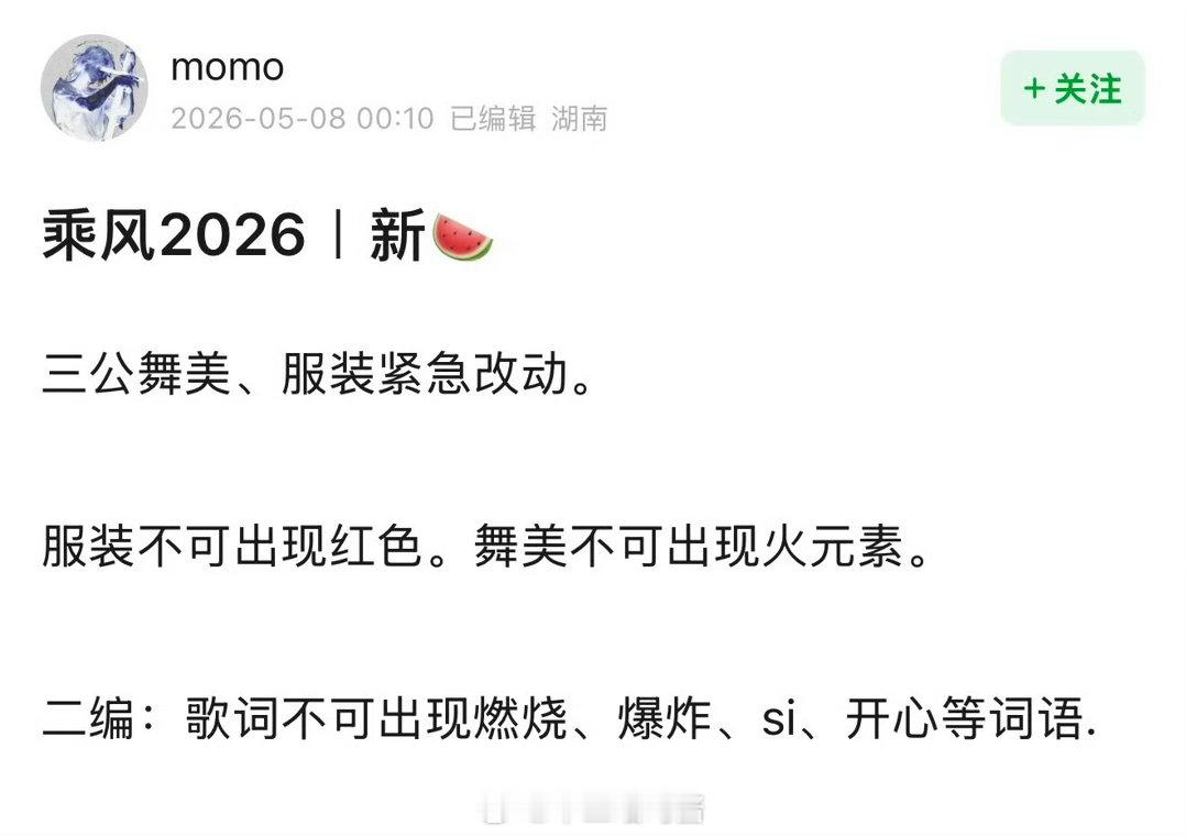 浪姐最新节目录制安排浪姐节目录制安排 我们逆战组的逆是水逆的逆吗……庄法受伤，安