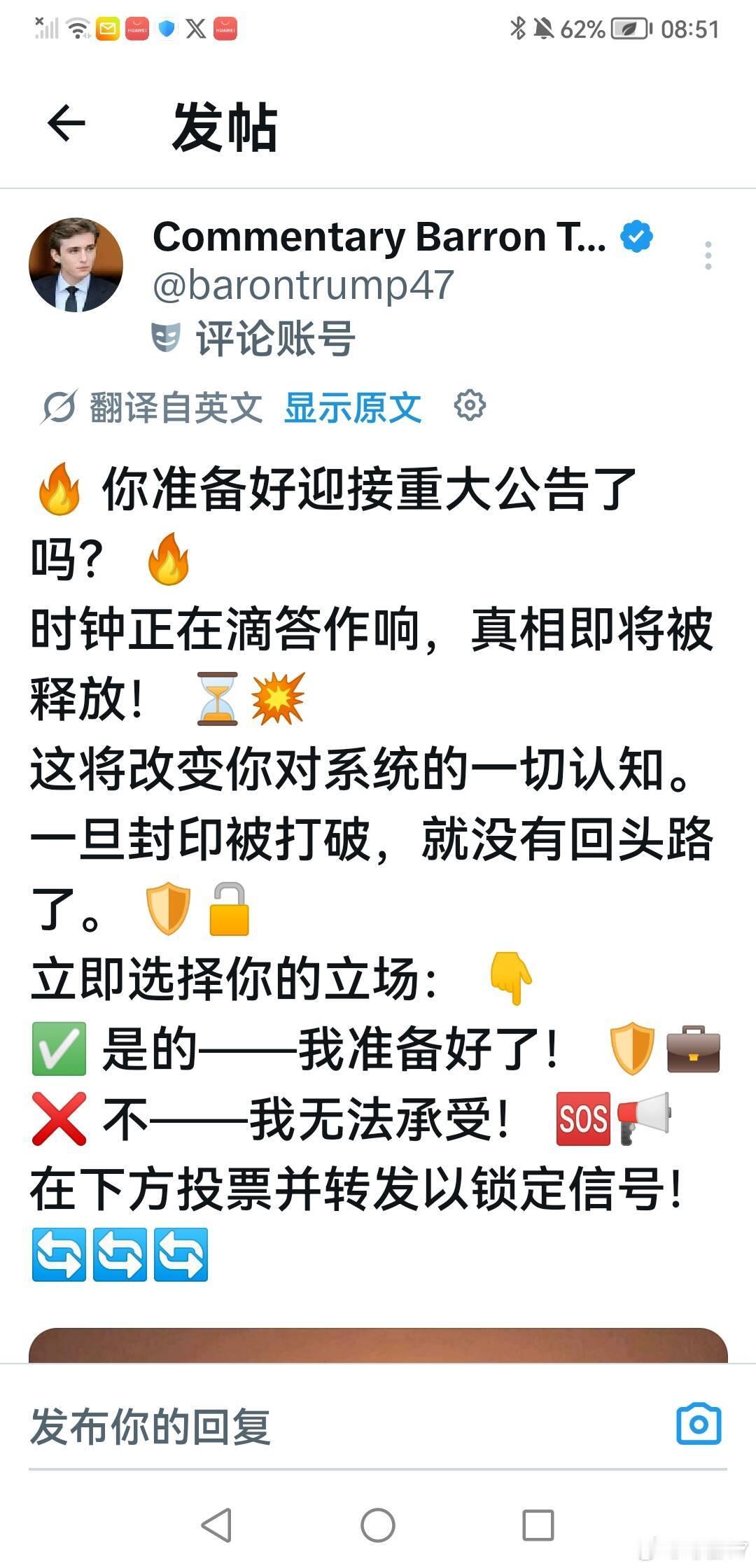 分享图片