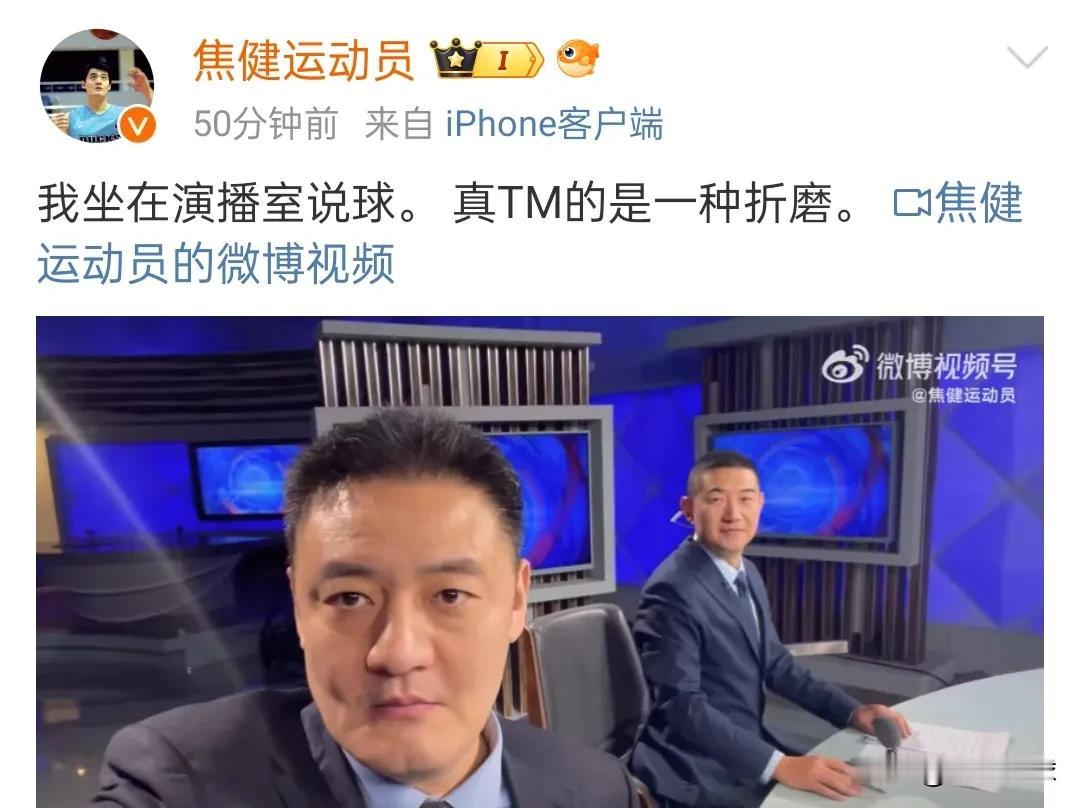 北京主场输33分，首钢名宿焦健都开始爆粗口了，这可是北京的主场呀，这个主场向来难
