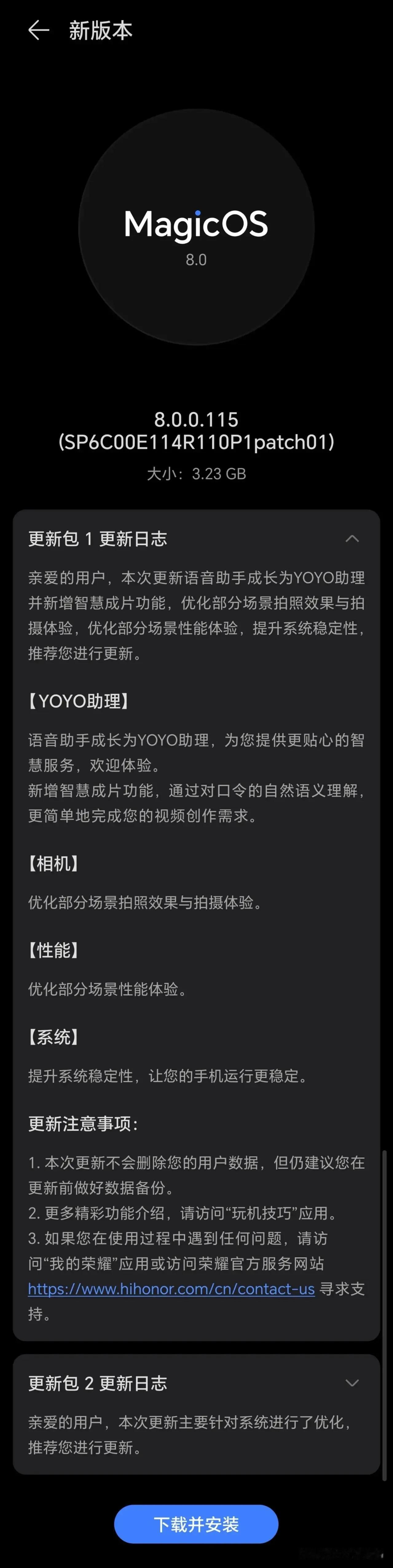 快来，2月有13款手机可以升级荣耀MagicOS 8.0，看看有没有你的手机！附