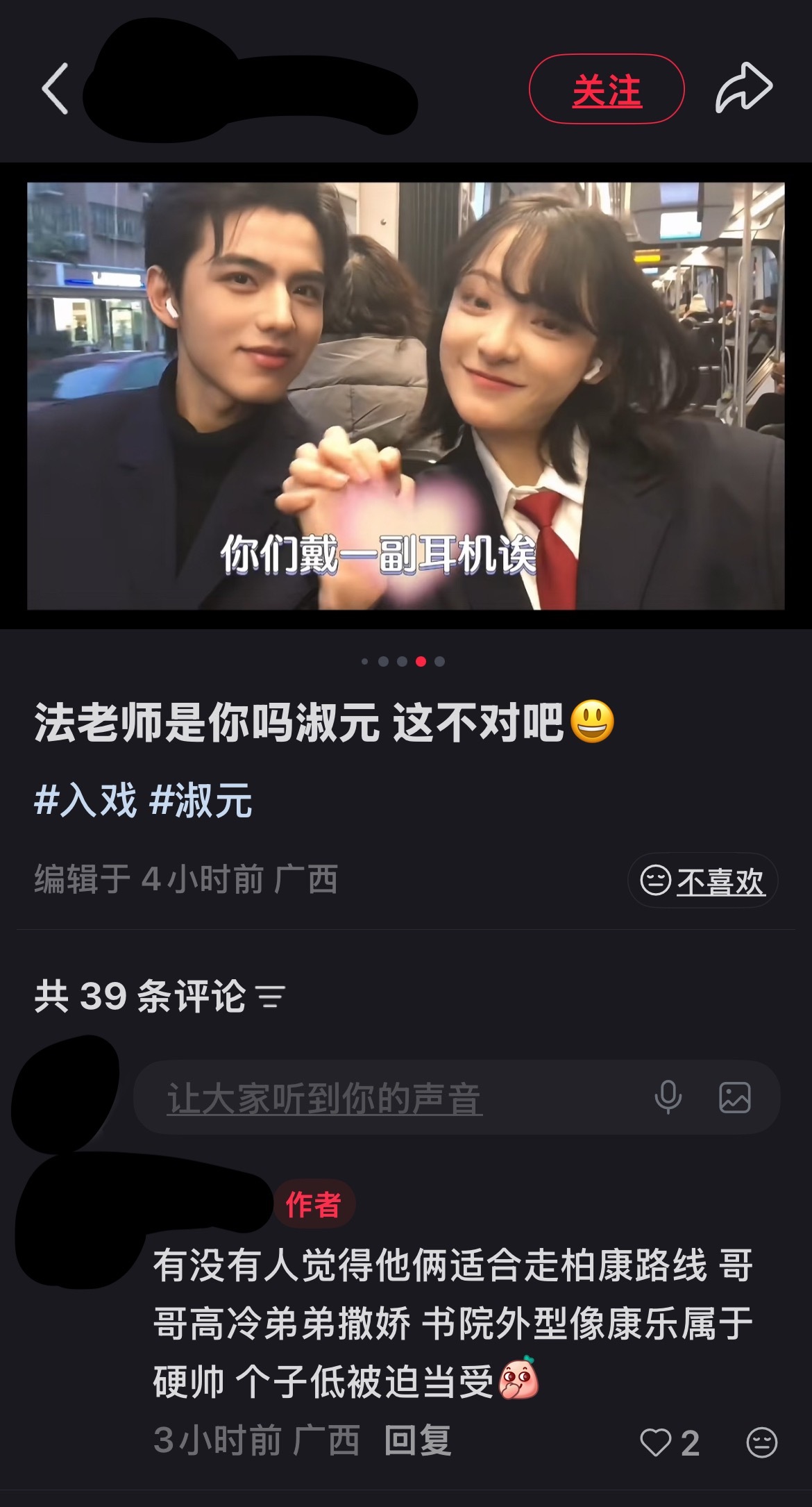 卧槽我求你了呗 