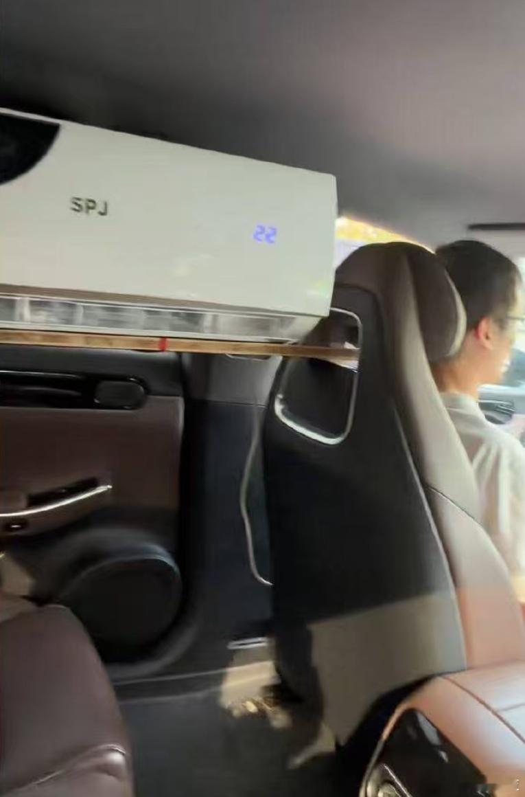 打了个车居然车上有空调。 