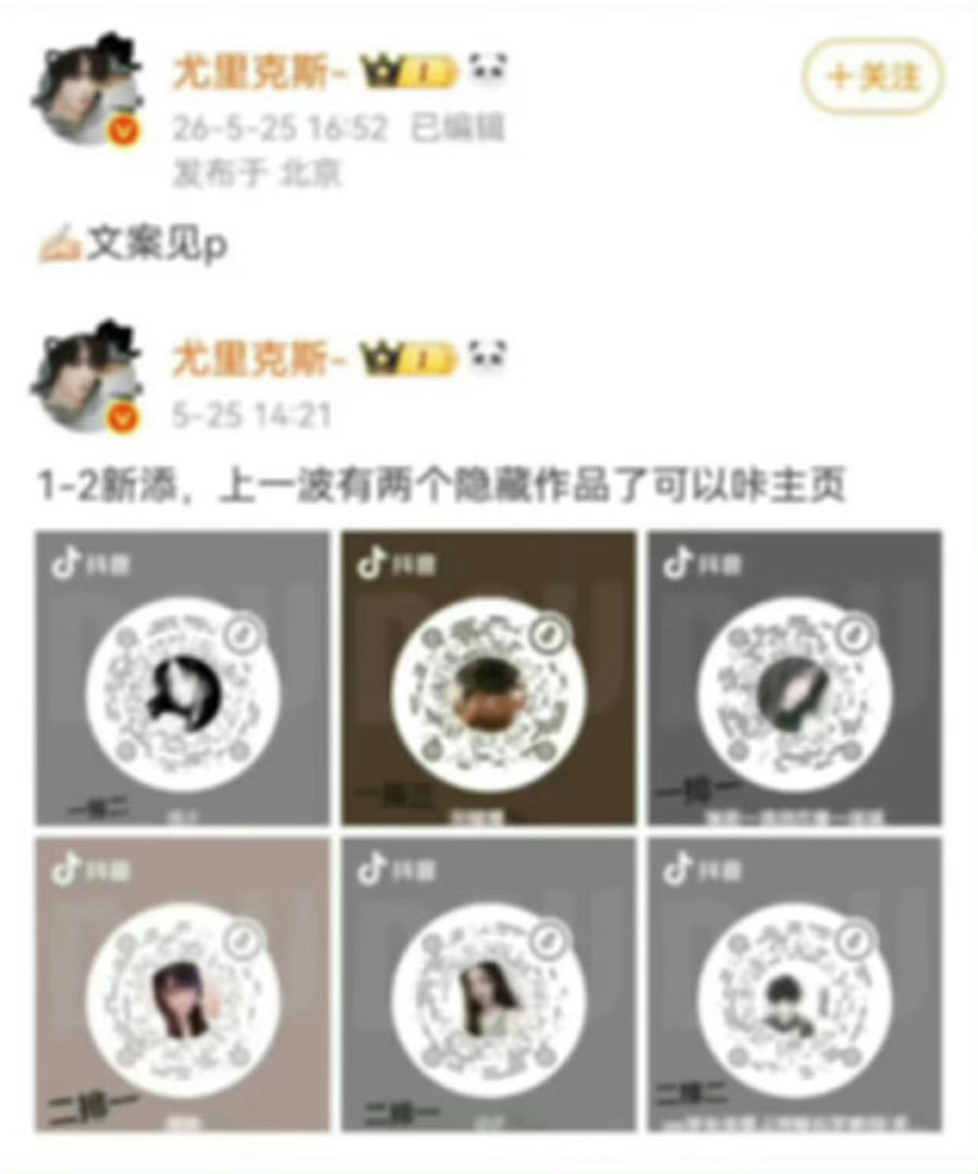 你好我要举报此人：该账号持有者拥有金V认证，依托自身庞大粉丝体量，蓄意煽动粉丝跨