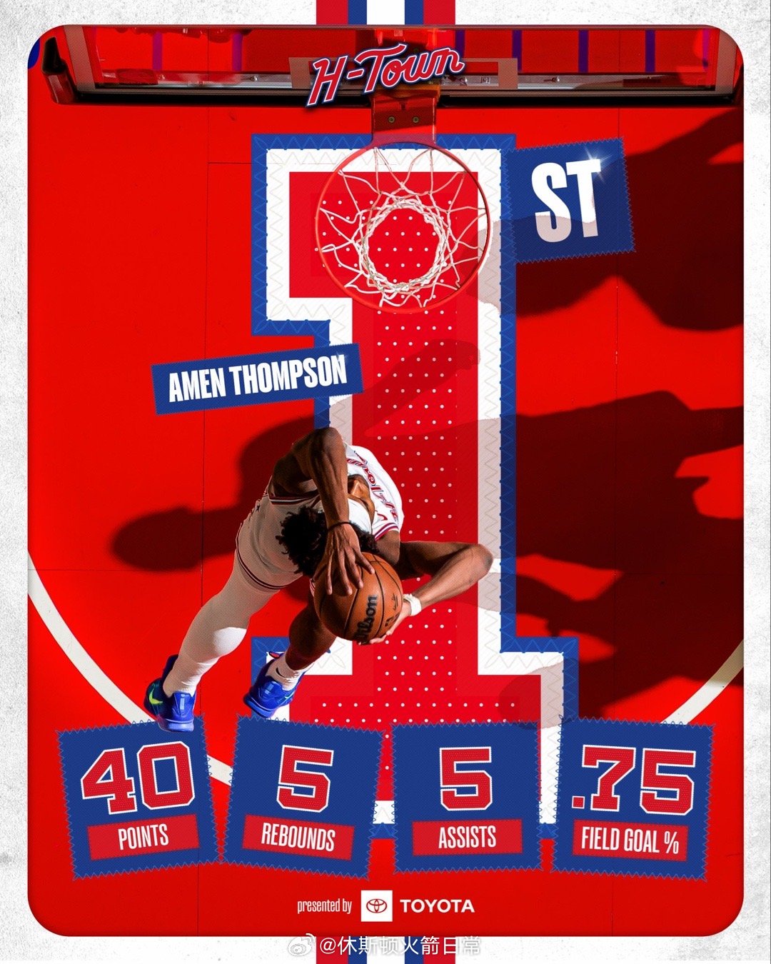 阿门·汤普森是火箭队历史上首位在单场比赛中砍下40+ 分、5+ 篮板和5+ 助攻