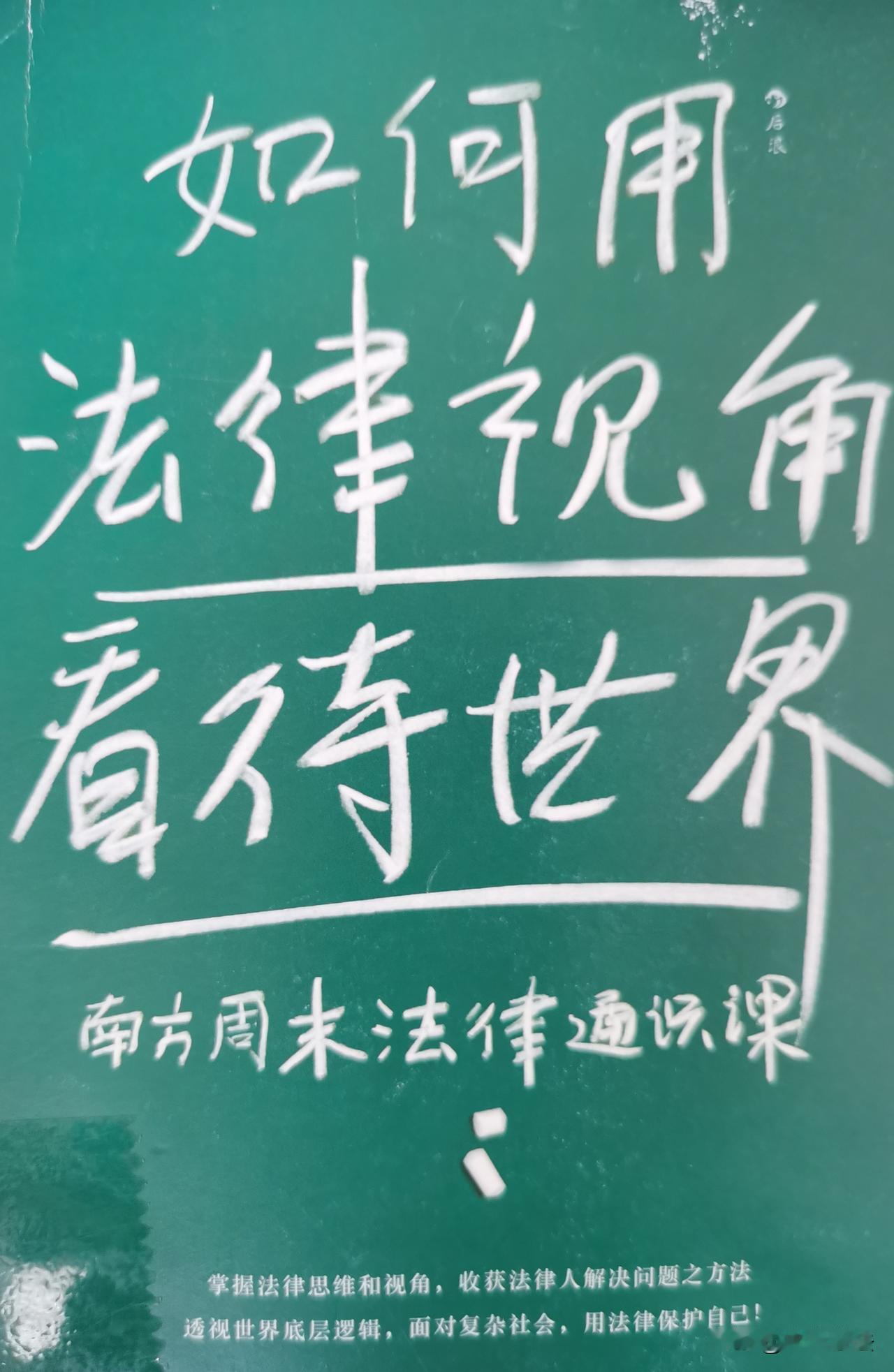 面对纠纷，我们通常会遵循"先法律，后习惯，辅之以判例"的顺序来进行判断。
习惯是