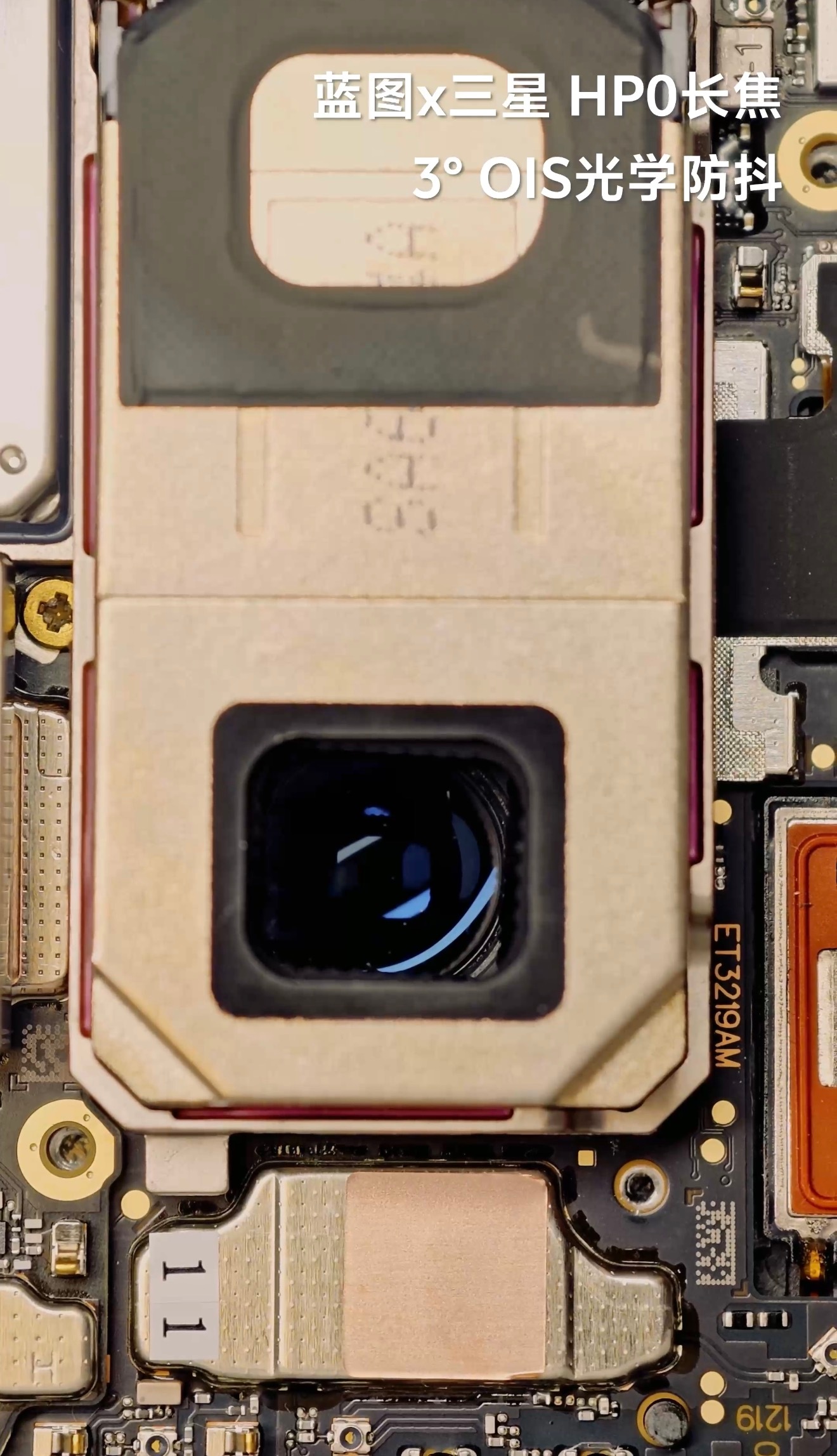 X300 Ultra将首发3°光学防抖的超大底长焦，CIPA 7.0专业级防抖。