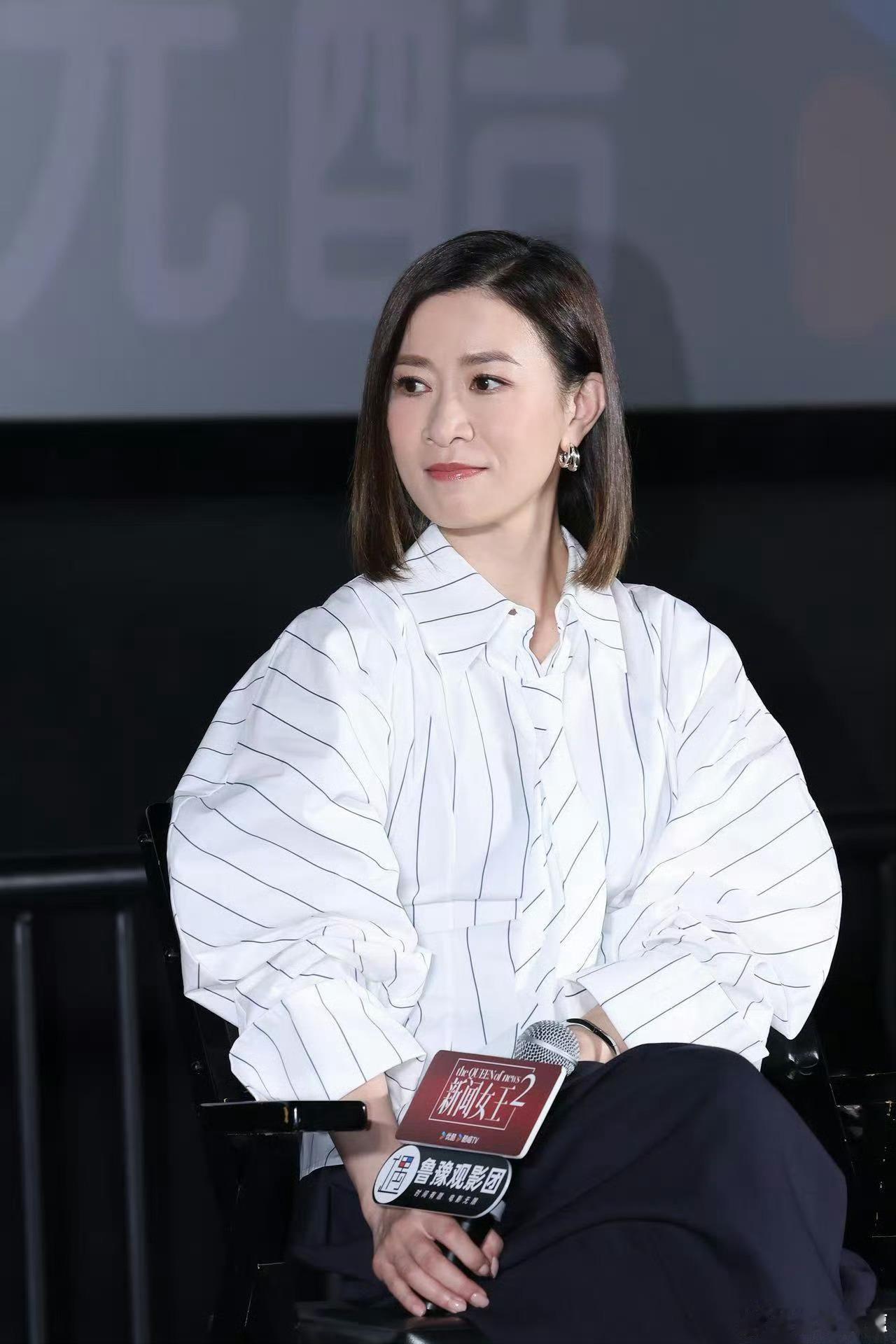 新闻女王2节奏 节奏太好了 ​​​