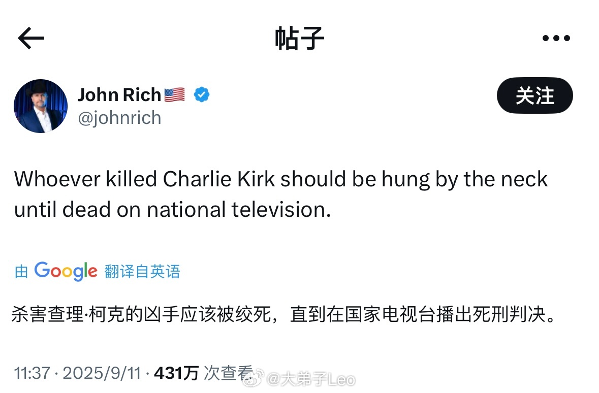 这两天老美极右翼出离愤怒了，要求对查理柯克枪杀案凶手处以绞刑直播美联邦调查局公布