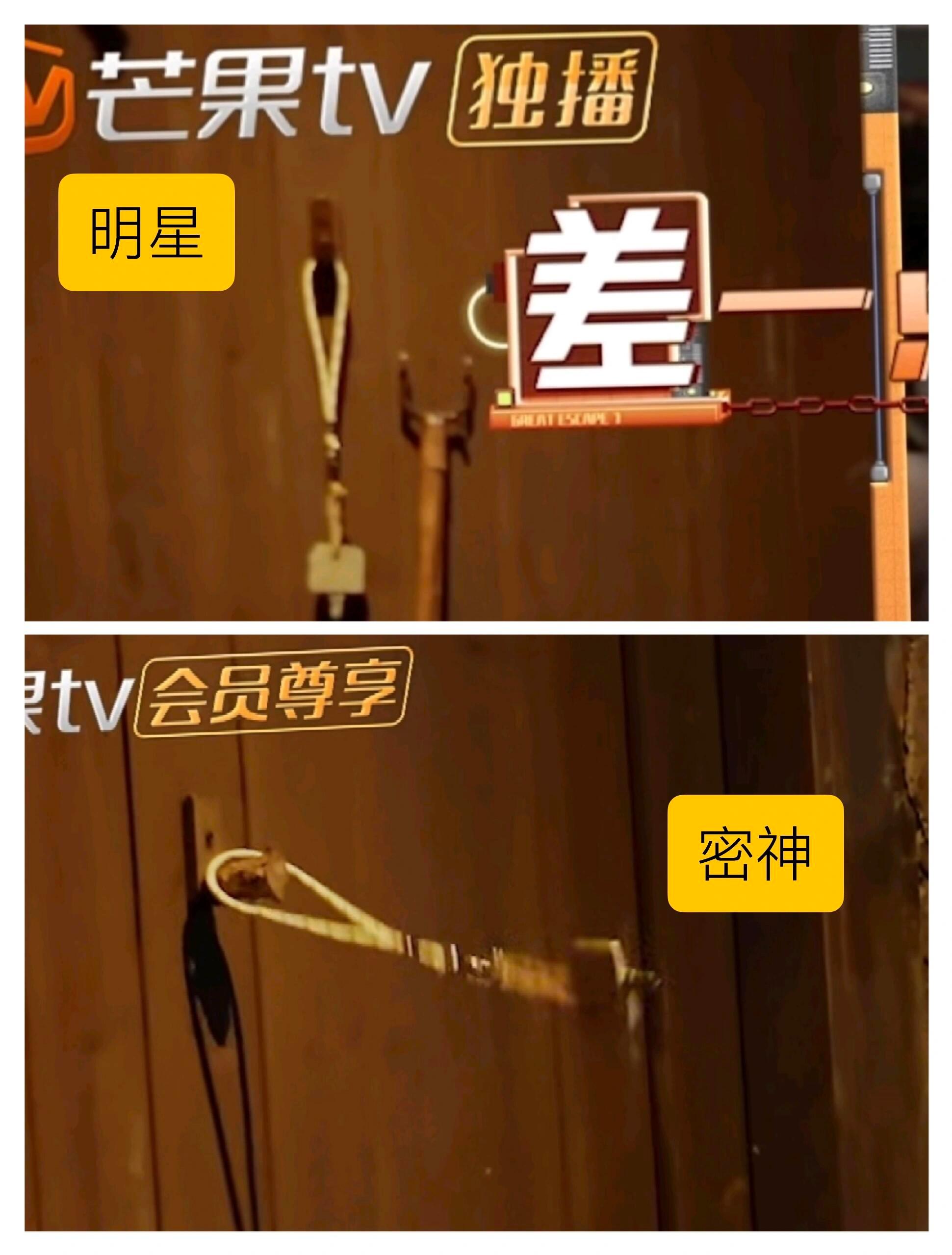 笑死，大神找bug明星改bug又是一期找bug的蜜桃原来是还需要衣撑子勾下来，我