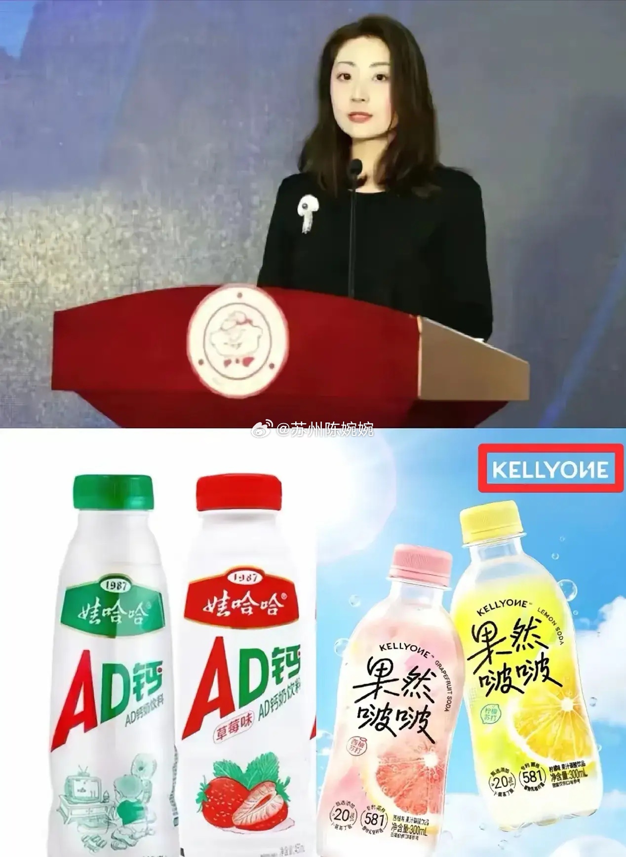 杜建英沉默了，宗泽后也不说话了！他们怎么都没想到，宗馥莉这回推出的新饮料，从包装