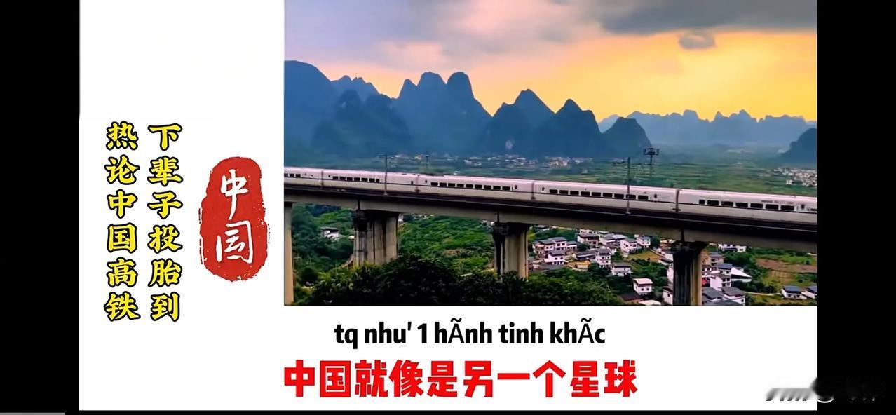 全球网友：中国对美国的领先，是全方位和压倒性的（三）中国就像是另一个星球。中国在