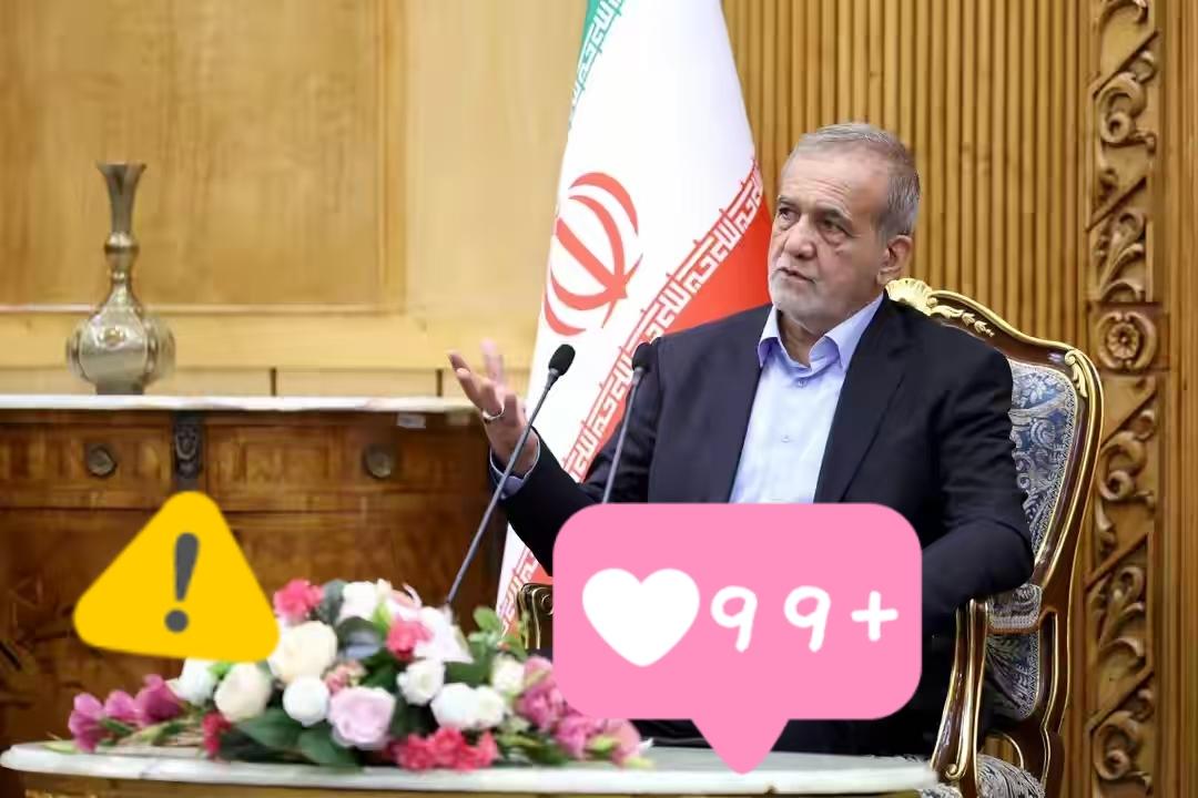 伊朗伊斯兰革命卫队宣布！

当地时间3月5日，伊朗伊斯兰革命卫队宣布，代号为“真