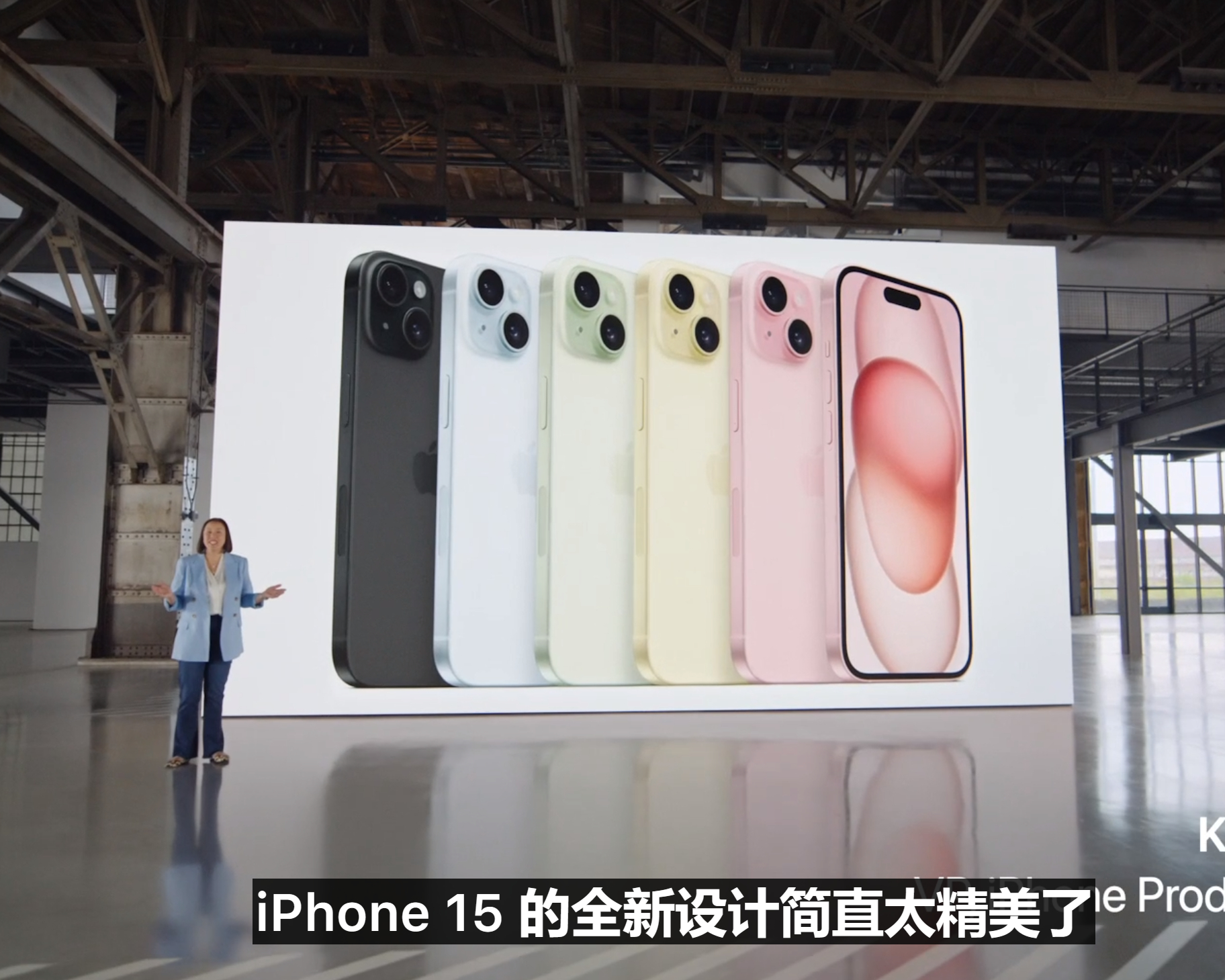 iPhone 15全系上岛！iPhone 15全系上岛！！iPhone 15全系