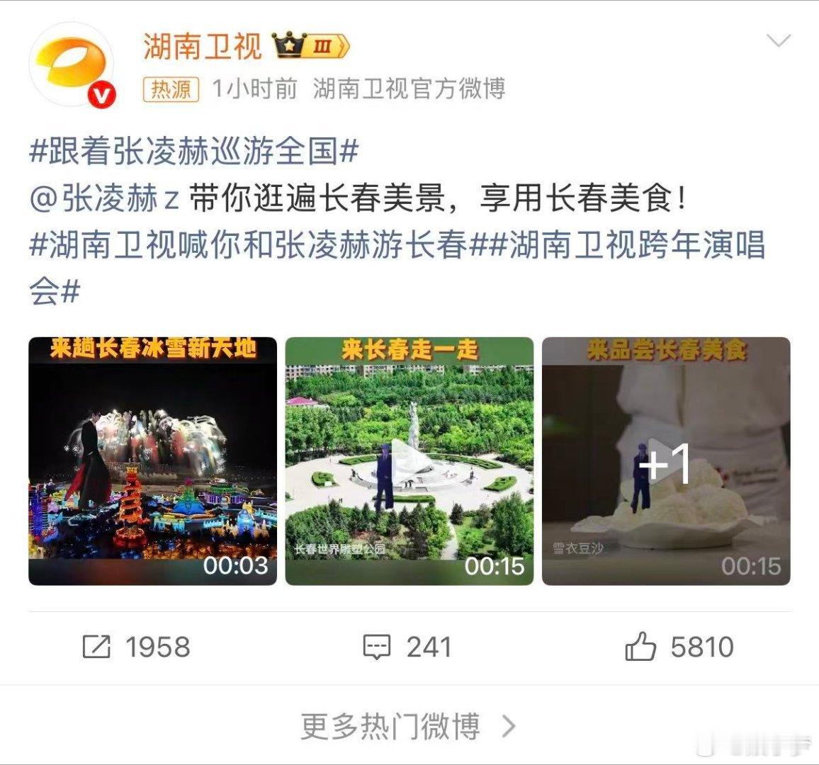 全国首个“蛋仔派对”实景雪乐园来啦！张凌赫和萌趣蛋仔互动，在粉雪嘉年华里找回童年