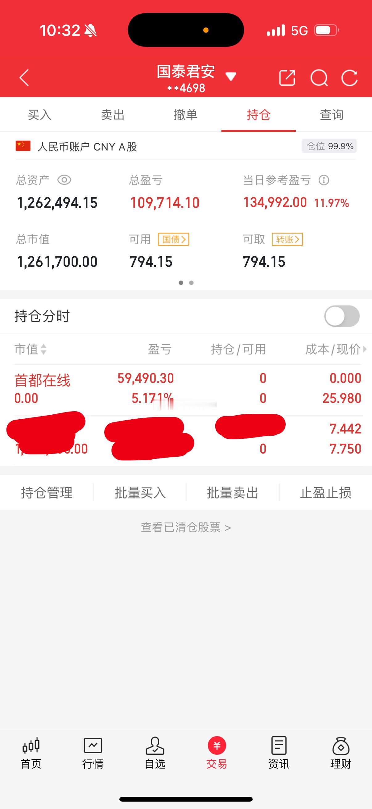 飞**，全仓买了，收到的朋友给我点赞👍评论888！ 