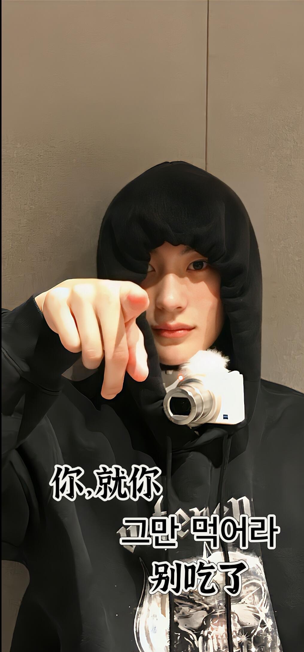 你，就你 그만 먹어라 别吃了 ​​​