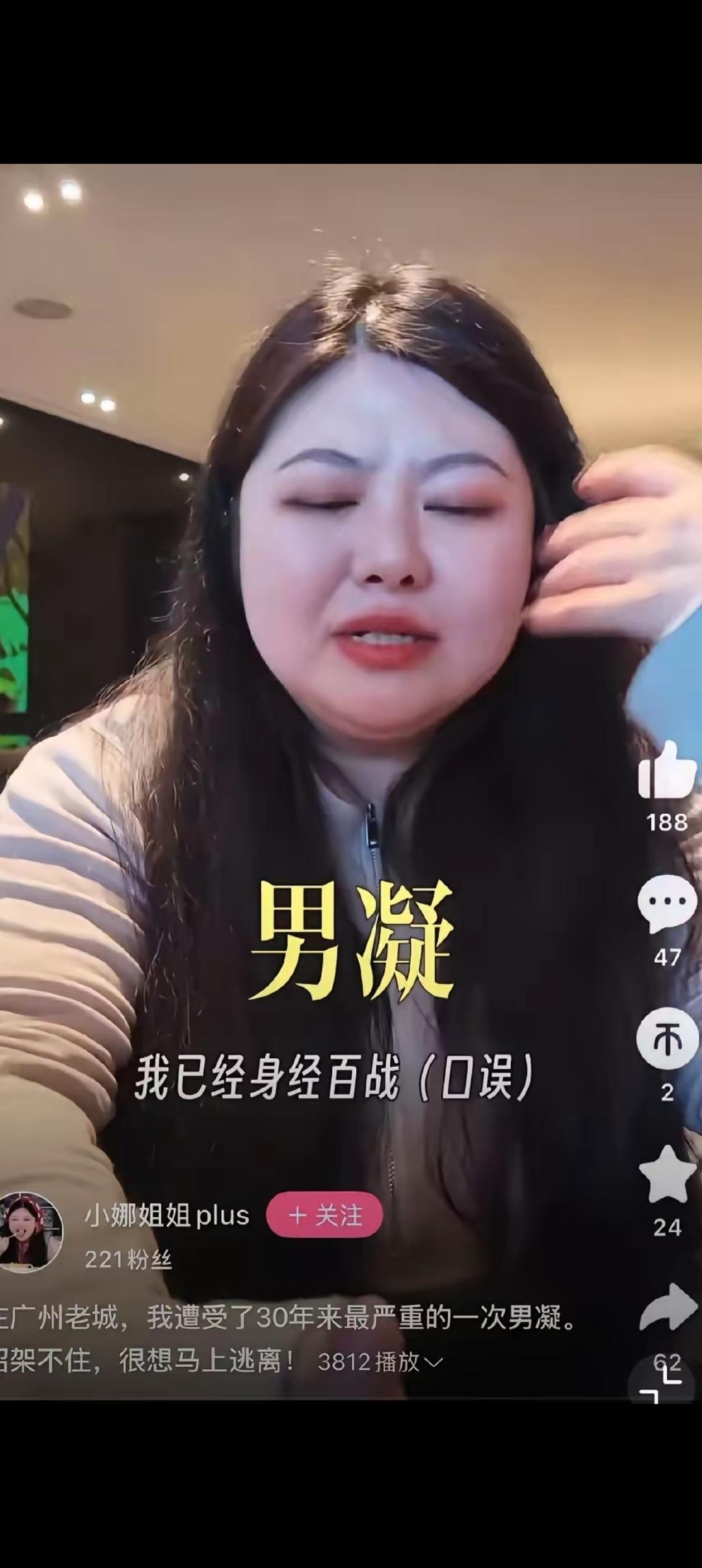 为什么有的人一点自知之明也没有，别人看她一下，就跳脚指责人家凝视她。你如果真能引