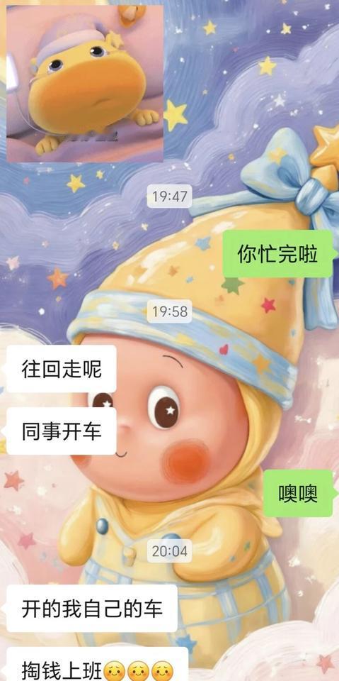和👮‍♂️的相亲日记
晚上好[飞吻][飞吻]有没有吃饭呀姐妹们~
小👮‍♂️