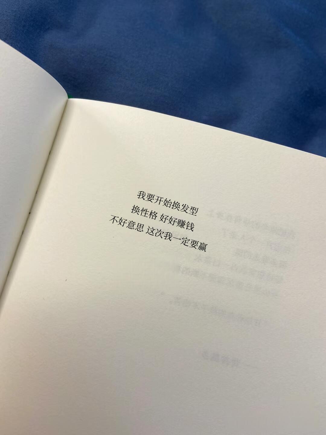 "那些决定放手的，请优雅地放下。"