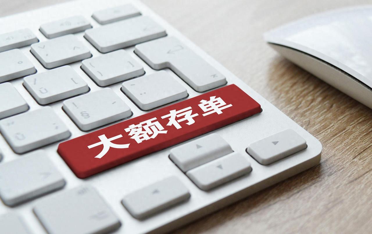 真是糊涂！云南昆明，73岁大爷称自己在银行存了10万元钱定期，3年之后自己去取钱