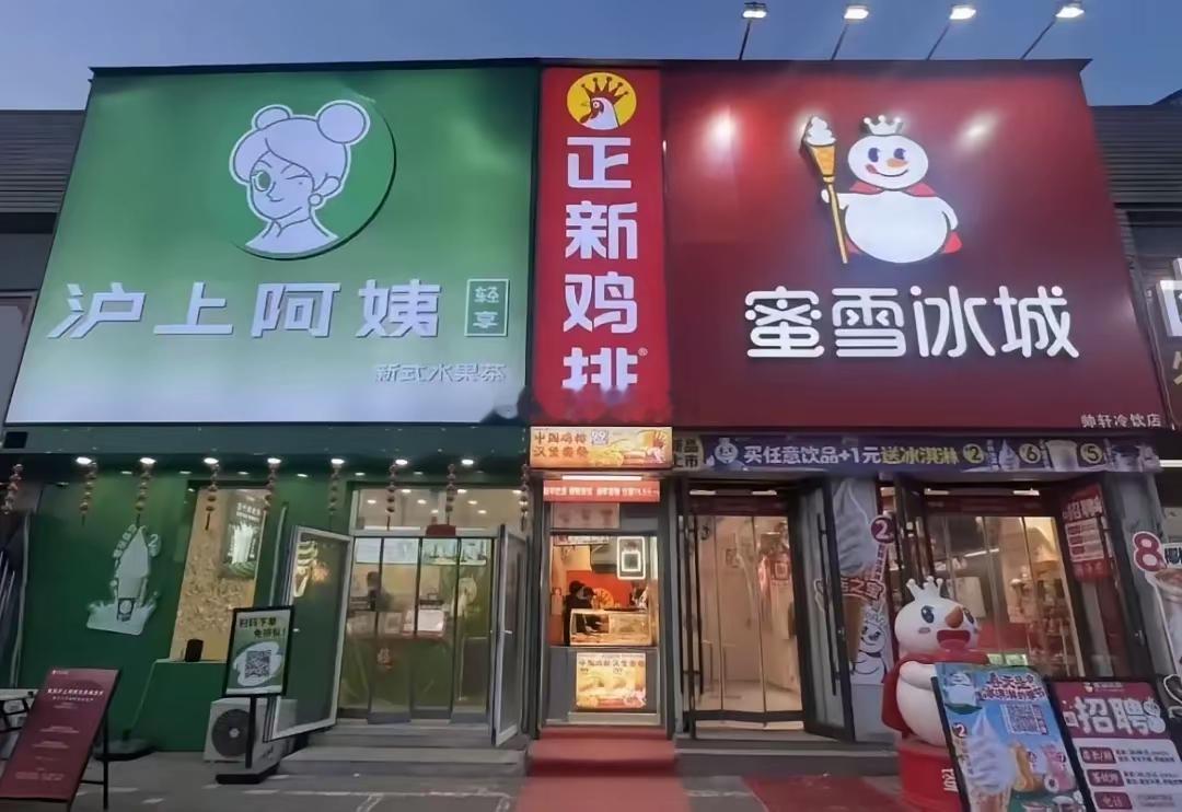 不得不说，正新鸡排真是商业鬼才 ​​​