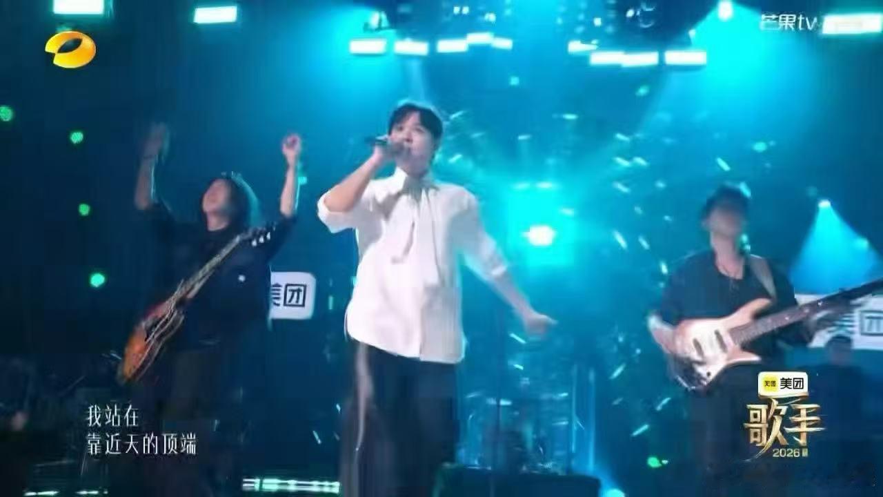 歌手2026尤长靖牛 细节之处尽显功底，声线层次变化丰富，舞台气场收放自如，凭借