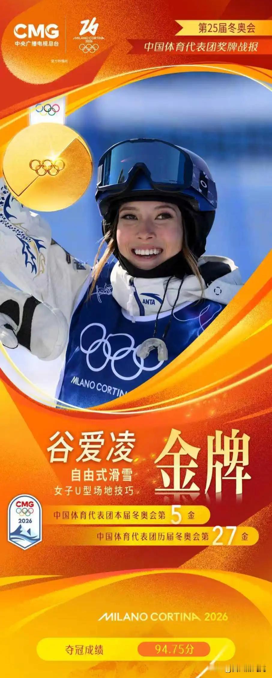 父亲美国人，
母亲中国人，
一个混血儿，
生在美国，
学在美国，
说一口流利的中