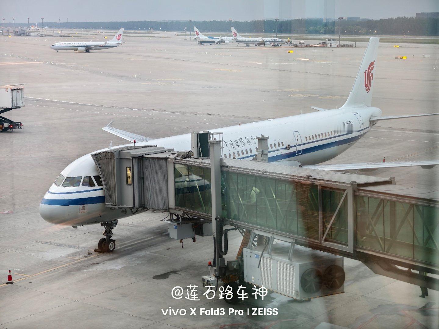 国航空客A321-200北京去杭州，又开始持续半个月的连续出差行程了…  ​​​
