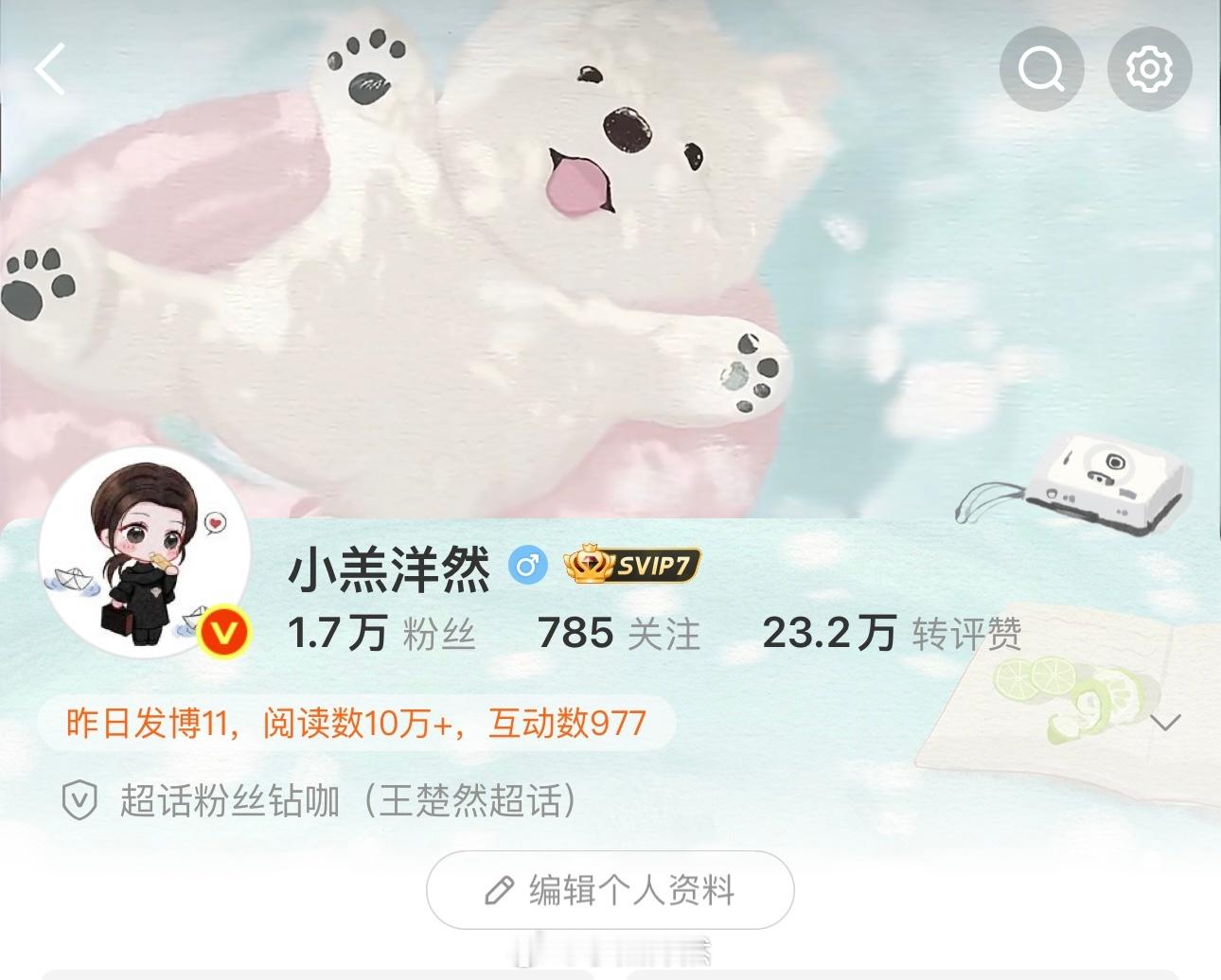 来纪念一下，多久了呀，终于又是给我穿上红裤衩了[坏笑]晚点发个包包，谢谢大家跟我