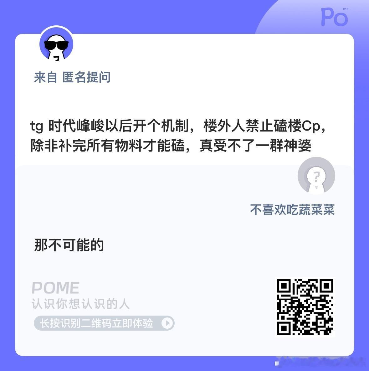 强人所难了 ​​​