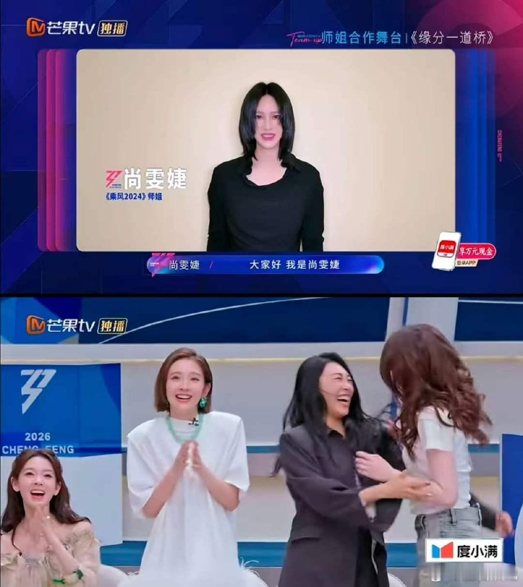 尚雯婕在内娱教不完的科目浪姐细心教唱歌磨舞台，合伙人从容双语沟通气场全开 