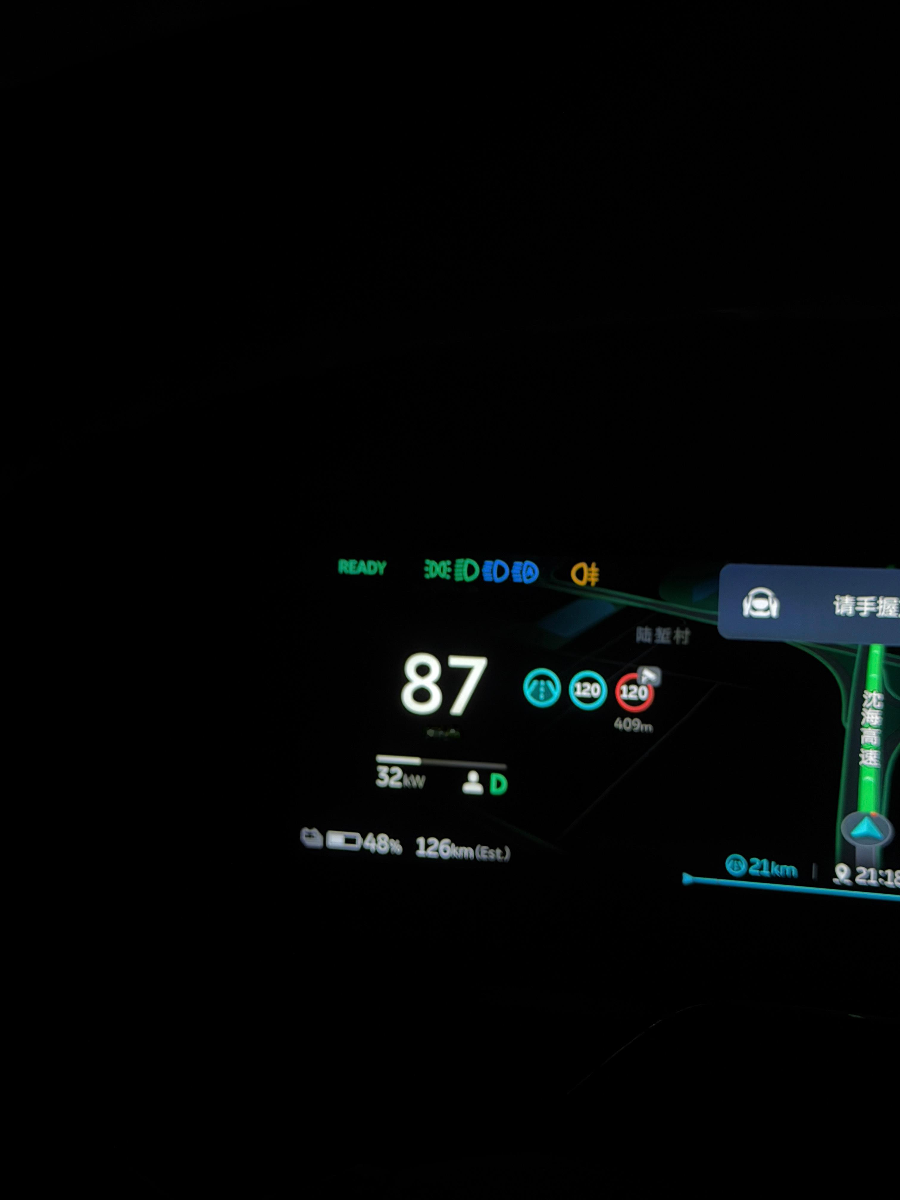 换电也有点焦🟢了 