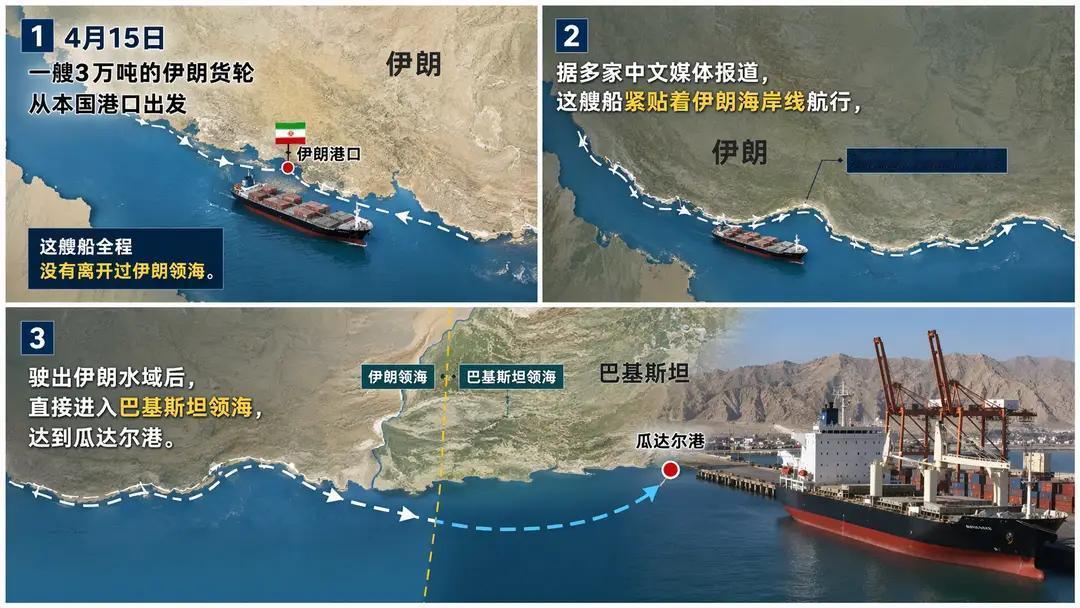 4月13日美军放话要彻底封锁伊朗所有港口，一万多名官兵、十几艘军舰在霍尔木兹海峡