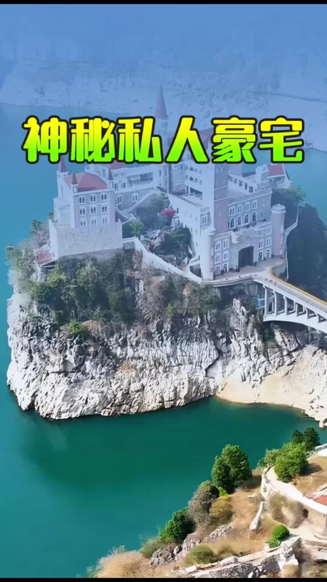 这是贵州最神秘的私人豪宅，房主至今身份成谜。
耗资2.4亿打造的兴义吉隆堡孤悬在