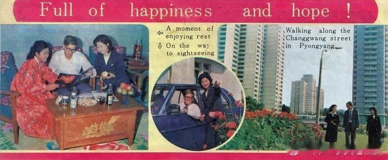 1982年，叛逃至朝鲜的美国大兵自1953年朝鲜战争停战到冷战结束，有6名美国士