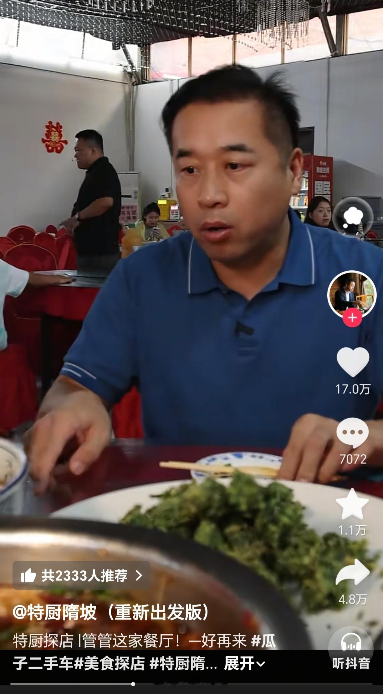 跟着李总干活以来，隋师傅的颜艺水平一直在不断提升。[允悲] ​​​