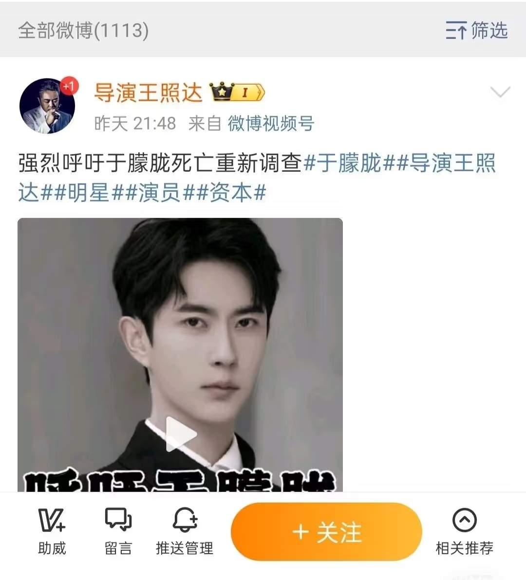 看来不止我们普通人怀疑，艺人的同事/朋友也怀疑……

嗐……
其实在大别野是路过