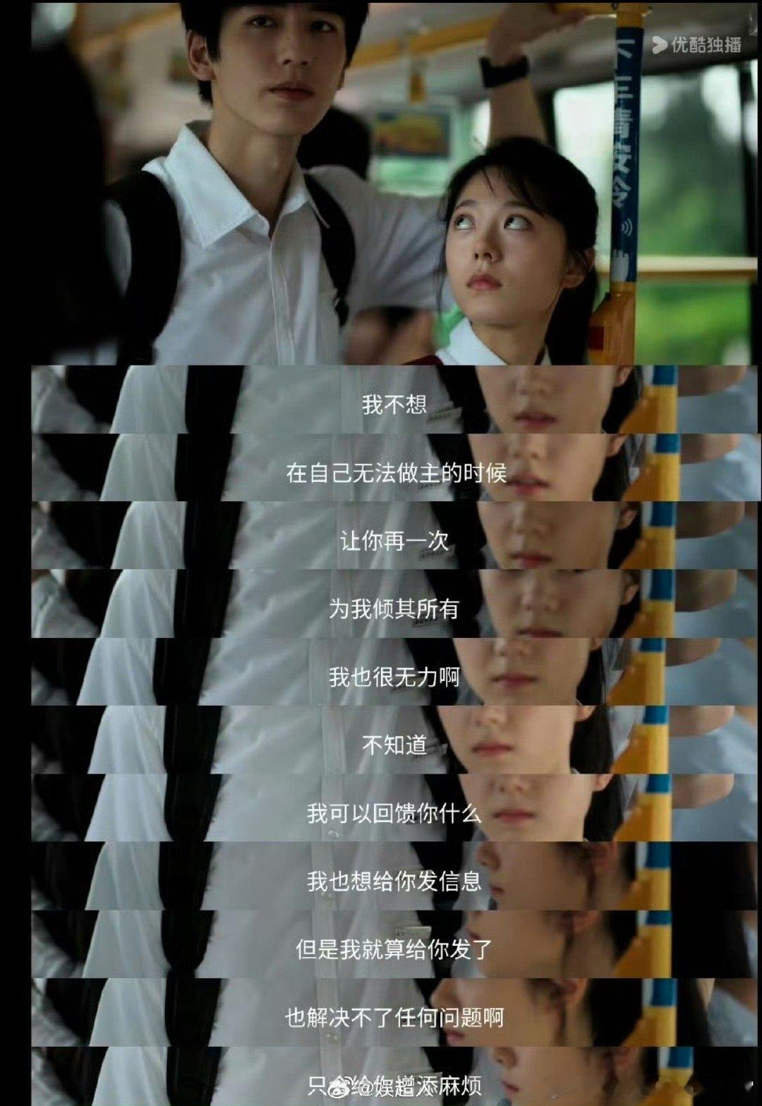 青春欠我蒋峤西生活欠我张凌赫张凌赫尊重女性这一点真的太圈粉了！采访里就能看出他高
