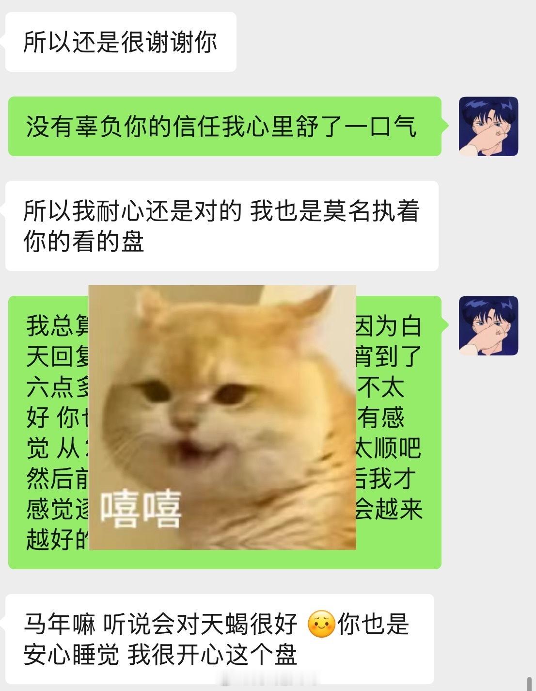 个人全盘反馈:通过我们自己的个人盘可以看到我们的财运 事业 工作 恋爱桃花 婚姻