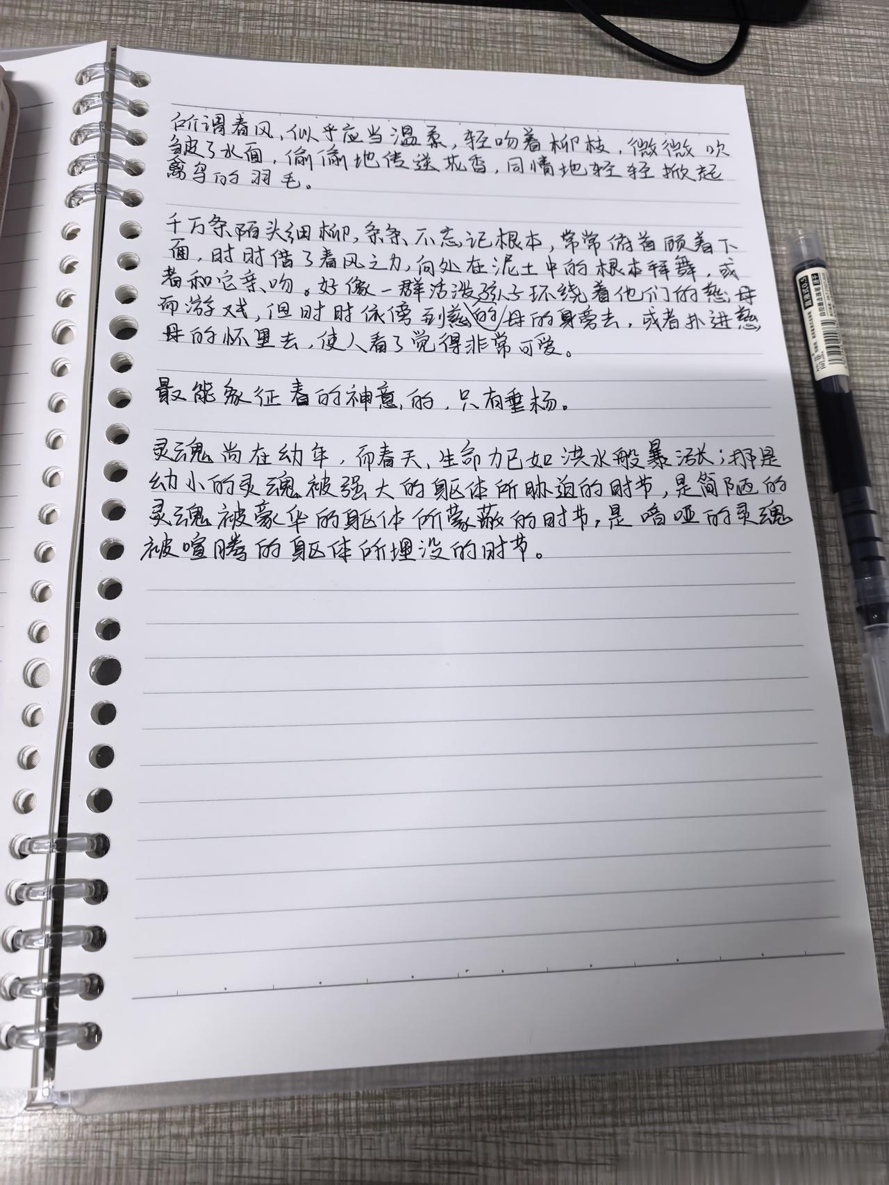今日两小时看书任务已完成，我发现看书真的能让人心绪沉下来。
曾经毛躁的女孩通过看