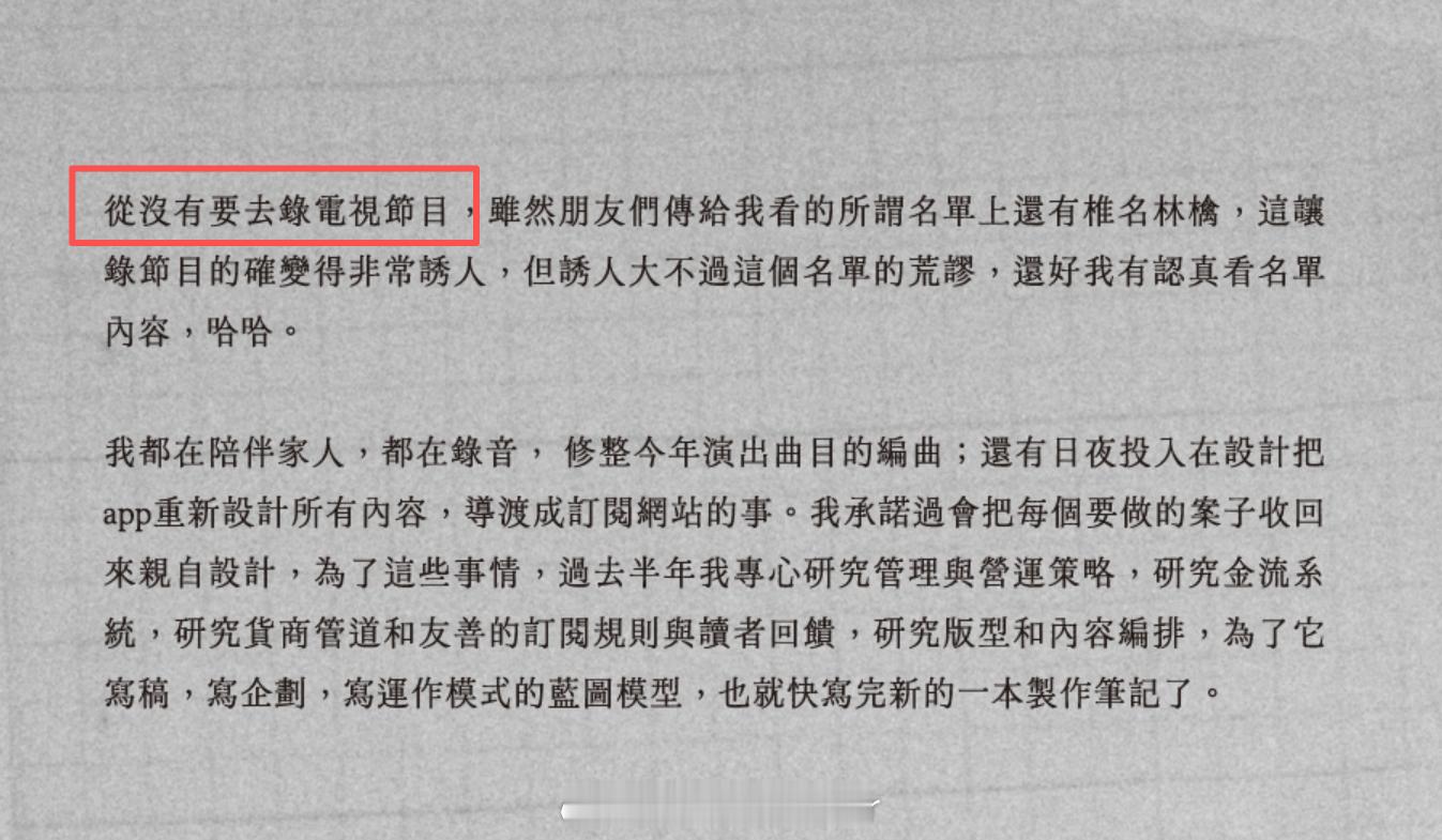 安溥否认上浪姐 安溥否认上《浪姐》：诱人大不过荒谬~ 