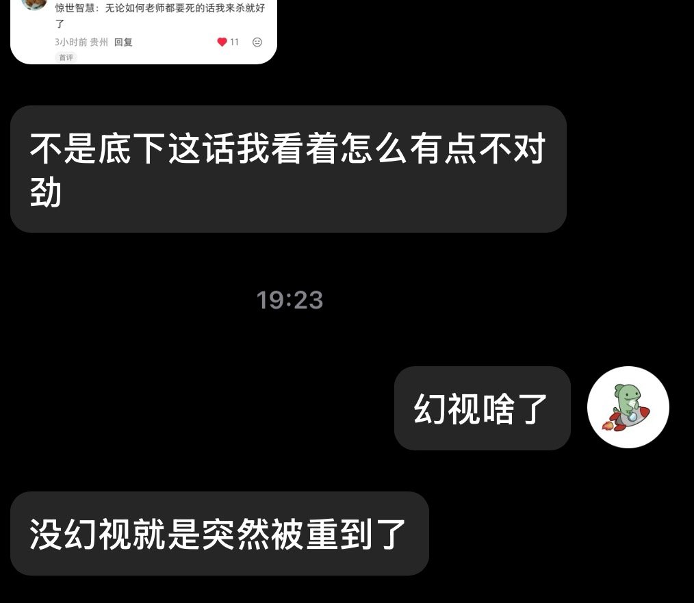 友说剧场版莫也是重上新高度我说确实……剧场版之前对ep41还可以狡辩是想晒灾厄皮