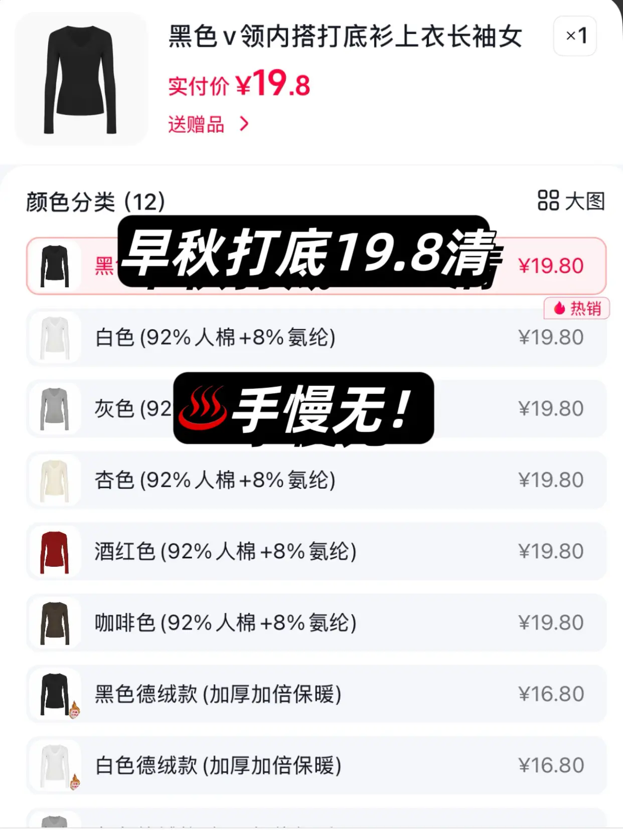 平价女装测评 早秋穿搭推荐 性价比超高 纯欲穿搭 气质穿搭