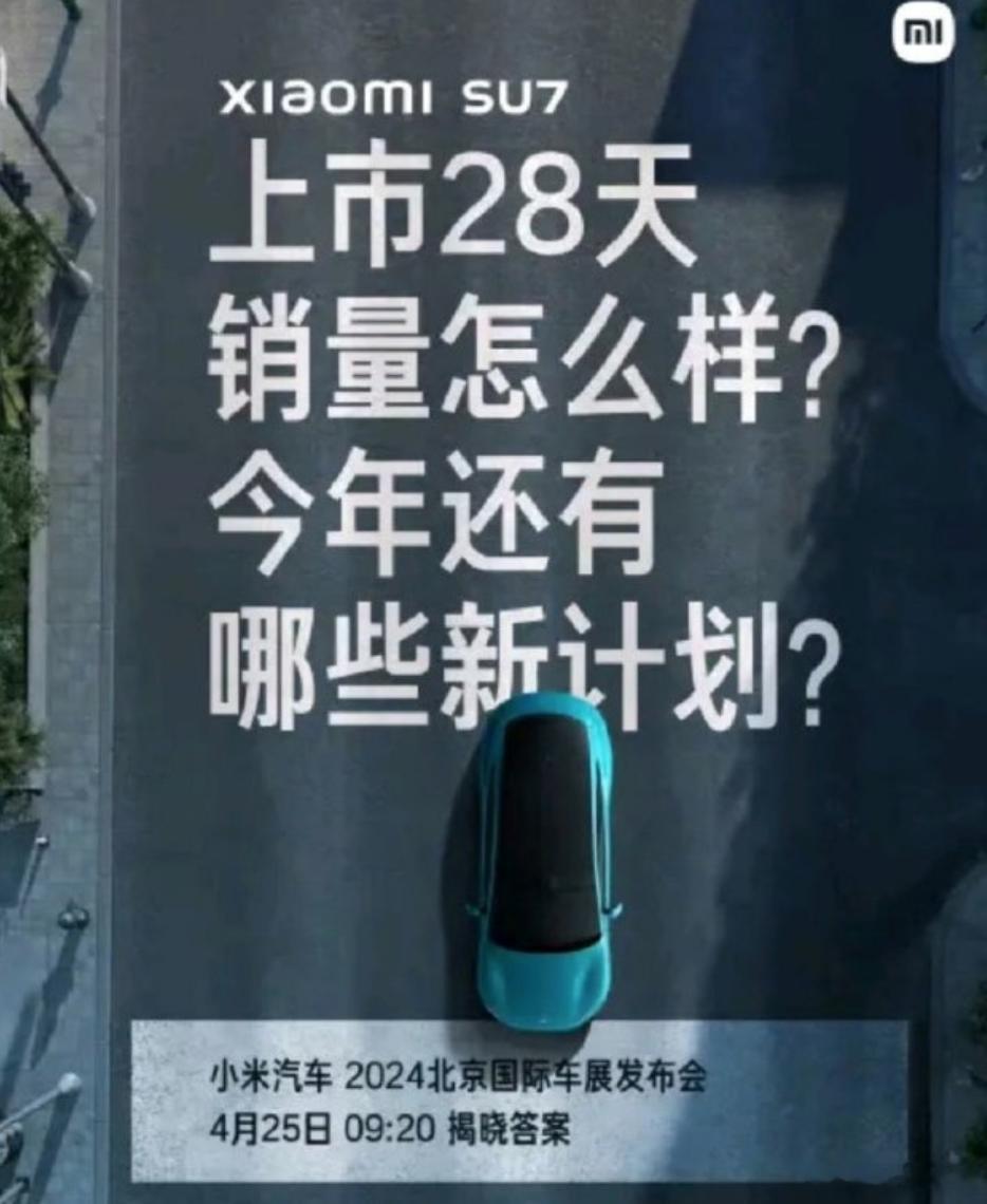 #雷军 格局# 格局不格局的先不说，这思路多有路人缘？汽车终归不还是一个消费品吗