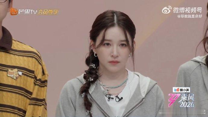 阚清子自认队长没做好阚清子别再自责啦，调整好状态，相信你会带领队伍呈现超精彩的舞