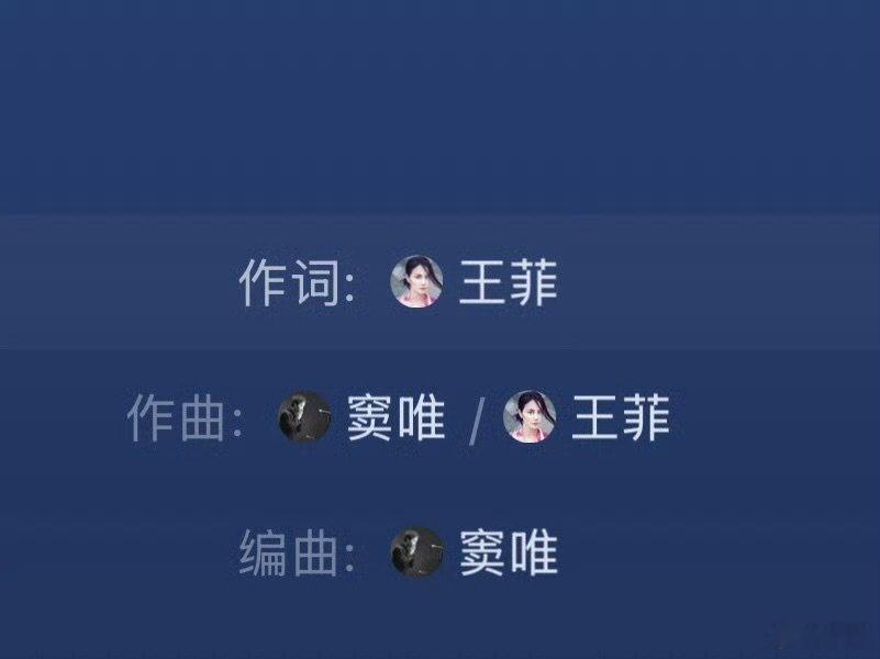 网传窦靖童歌手唱王菲誓言歌手2026网传窦靖童将在歌手 2026 第十一期演唱《