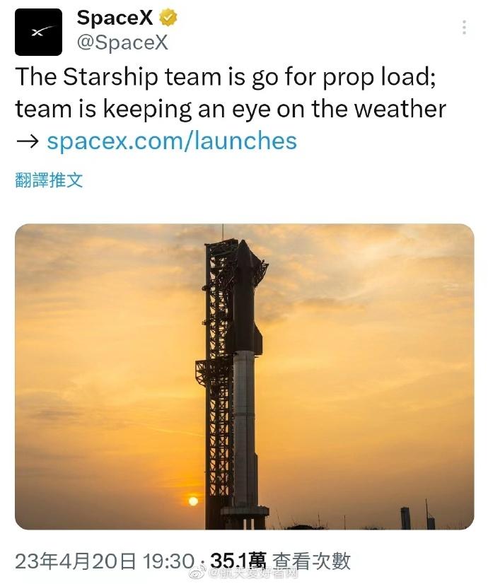 天助老马也，得克萨斯州博卡奇卡星舰基地目前出现大雾，老马宣布，星舰正在加注推进剂
