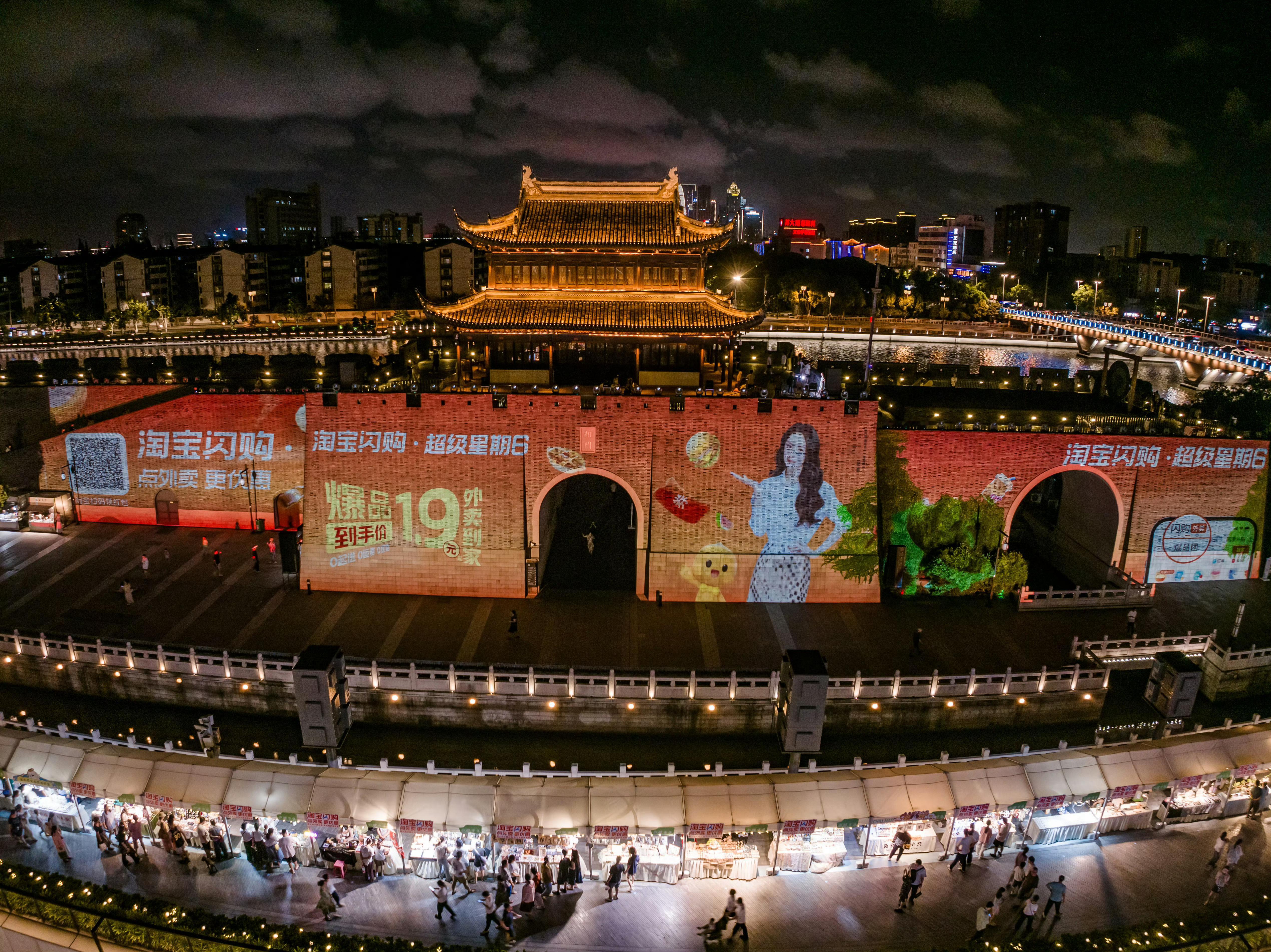 淘宝闪购这几个灯光秀地广是真牛掰苏州相门古城墙、杭州钱塘江、上海北外滩、青岛五四