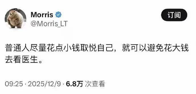 这都什么因果关系……平时小钱花多了，得了大病直接等死呗，反正没钱交住院押金了。 