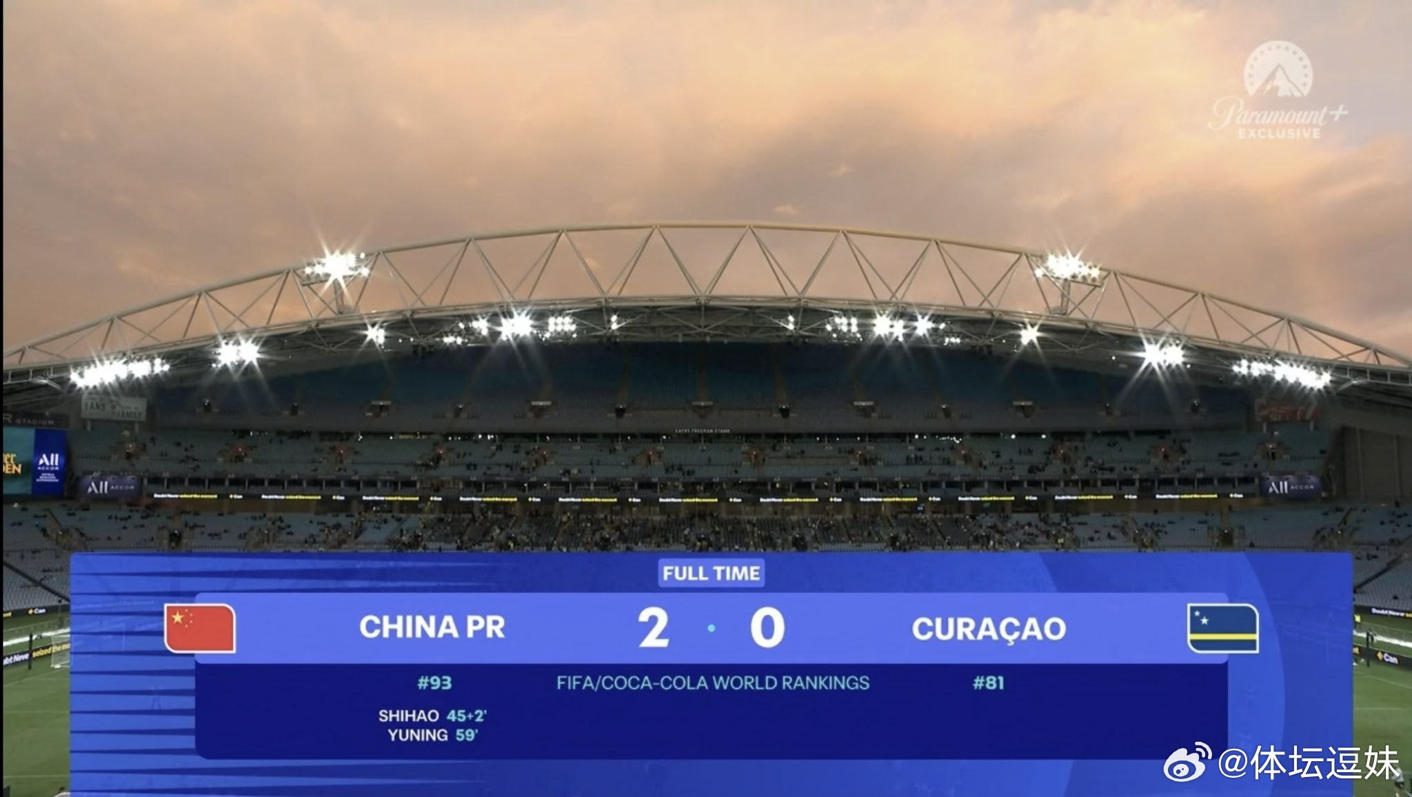 国足2-0库拉索！张玉宁传射、韦世豪进球 